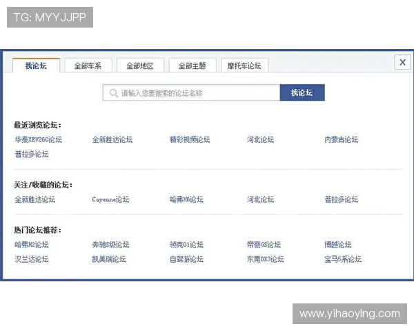 复兴壹号官网登录入口：官方入口更新通知与登录常见问题解答